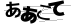 CAPTCHA