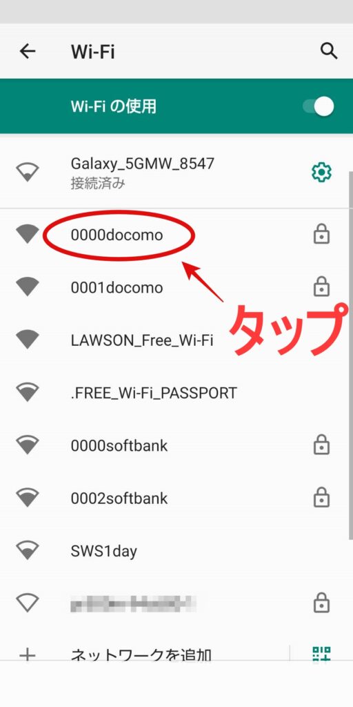 0000docomoの位置