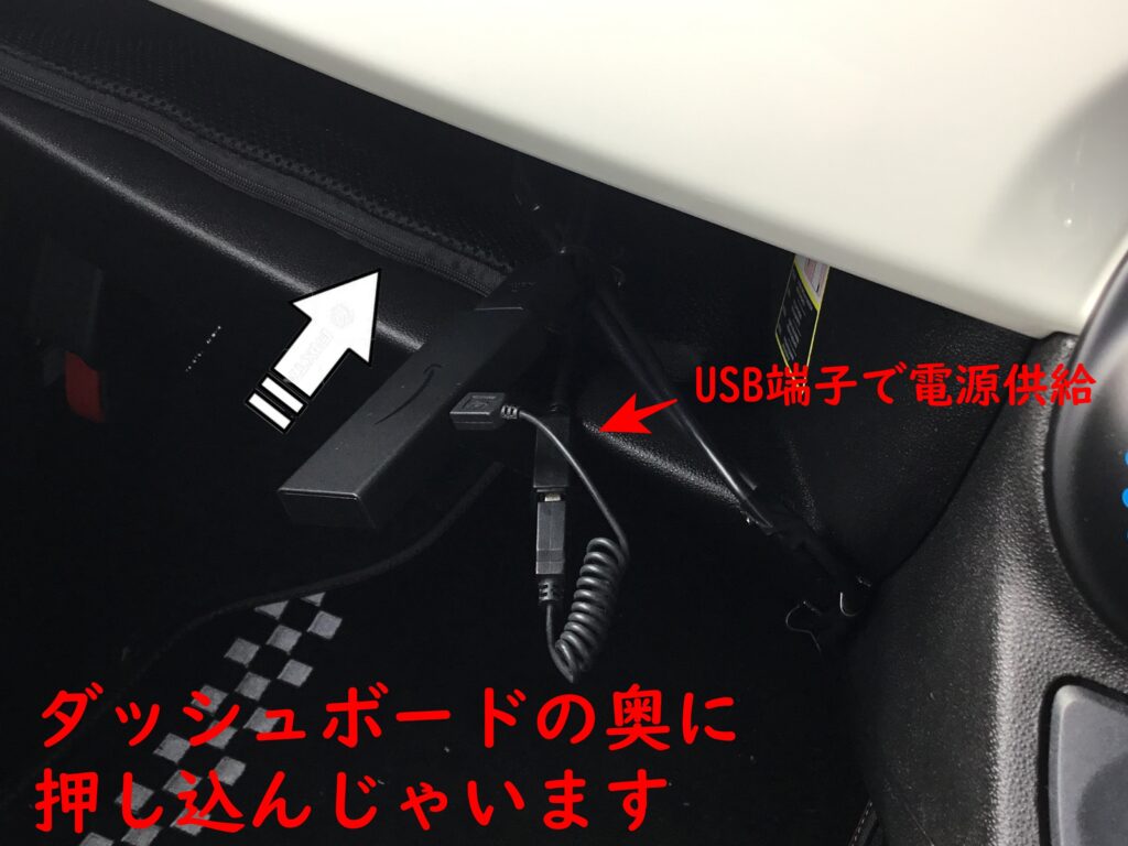 車内でFire TV stickを接続した様子