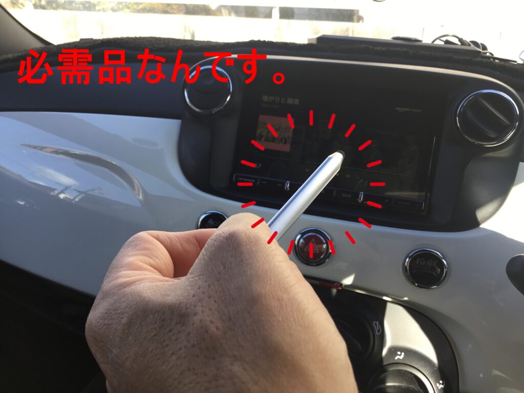 タッチ用ステックの写真