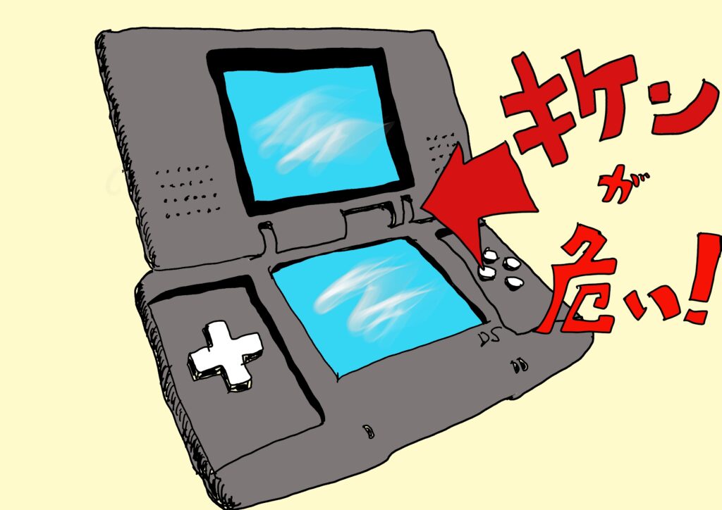 初代DSのイラスト