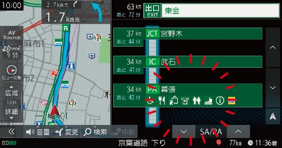 カーナビの高速道路案内画面